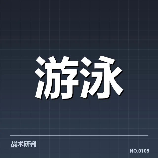核心成绩与突出的运动员表现