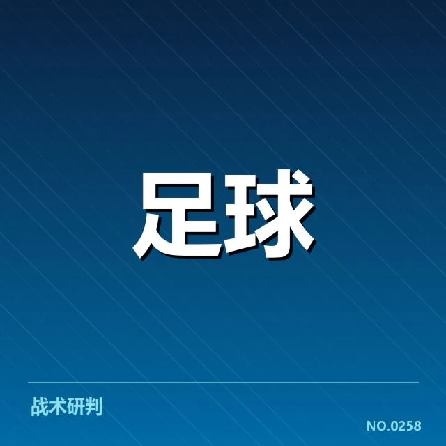 确认参赛名单和教练团队阵容