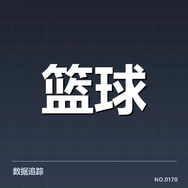 快攻效率提升:华盛顿奇才战术调整成效几何