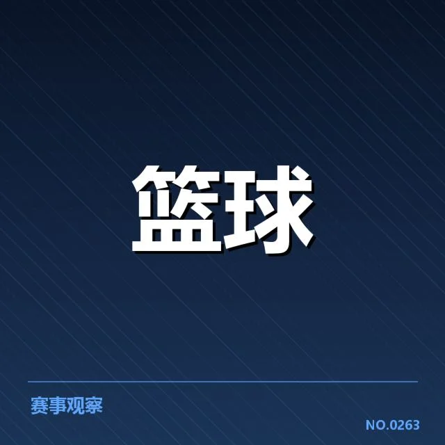 奇才快攻效率相关的具体数据
